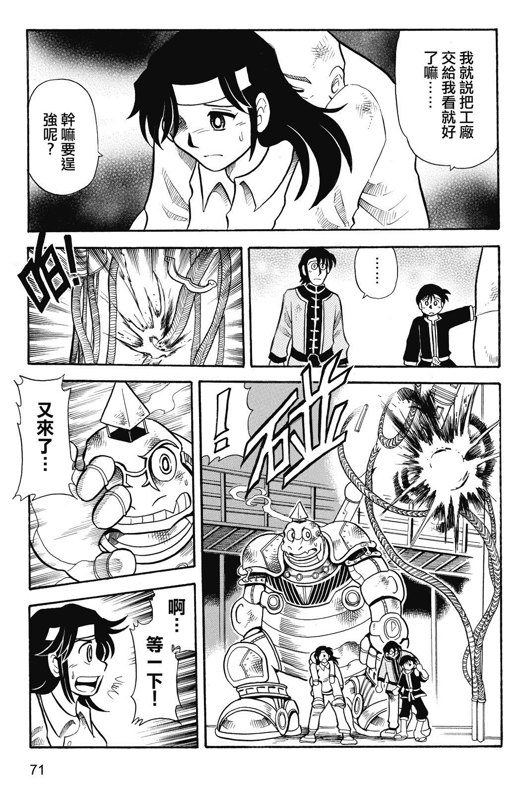 第02卷
