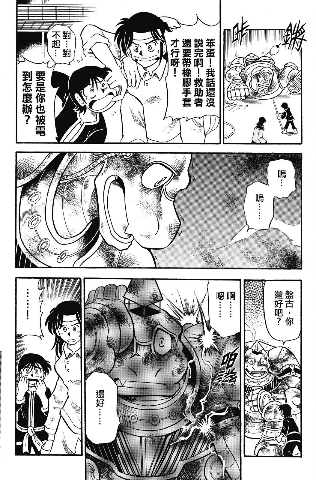 第02卷