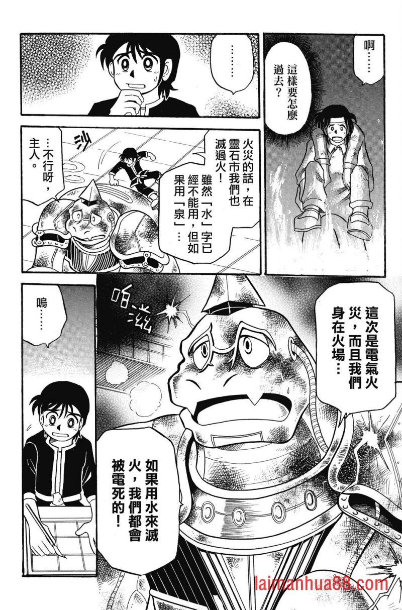 第02卷