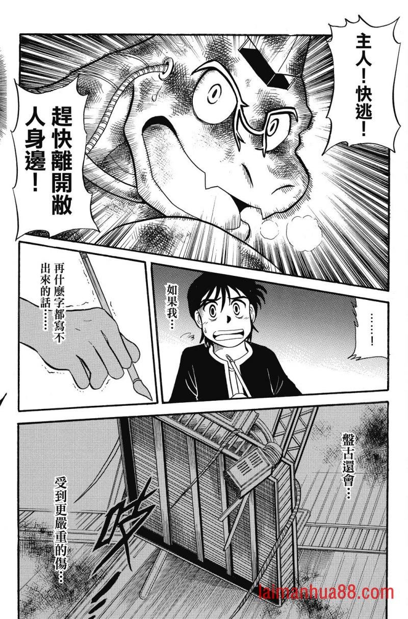第02卷