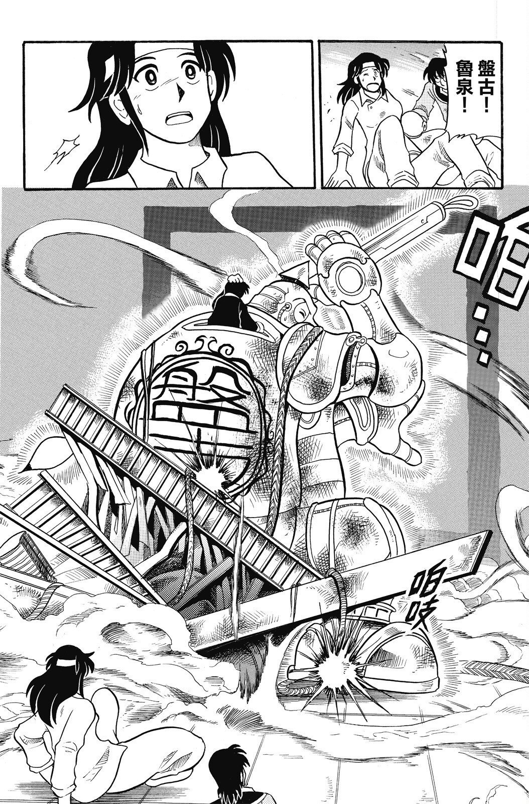 第02卷