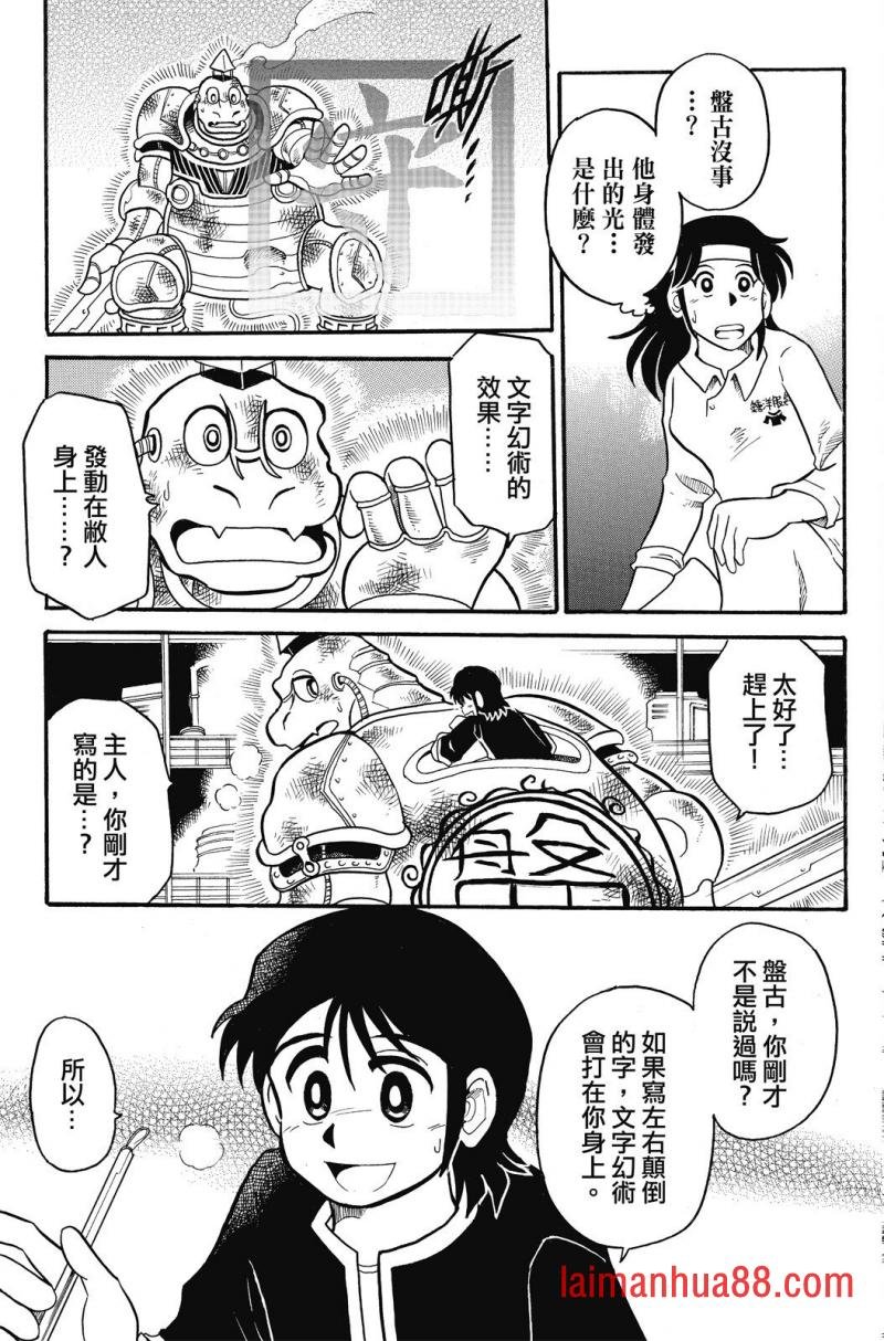 第02卷
