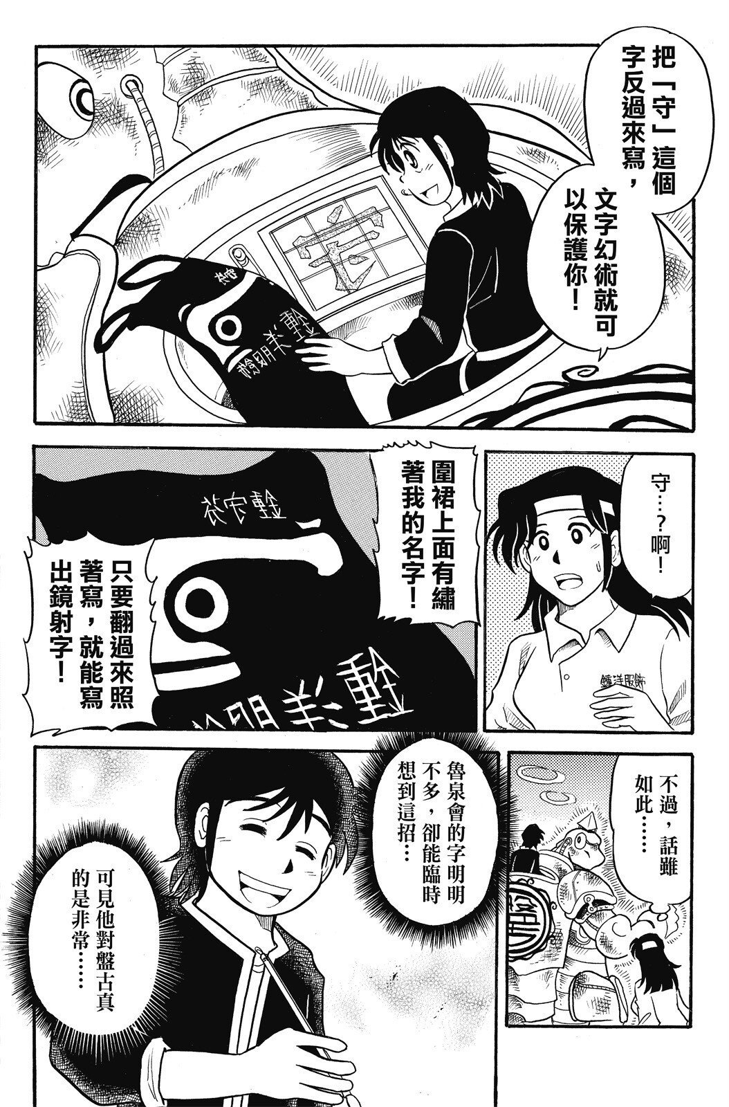 第02卷