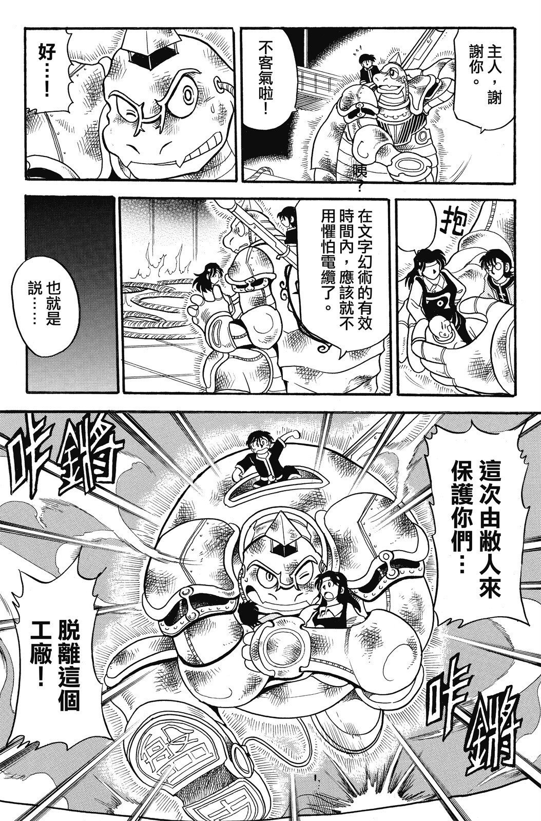 第02卷