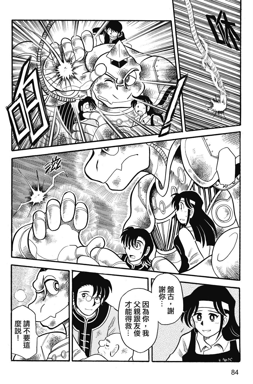 第02卷