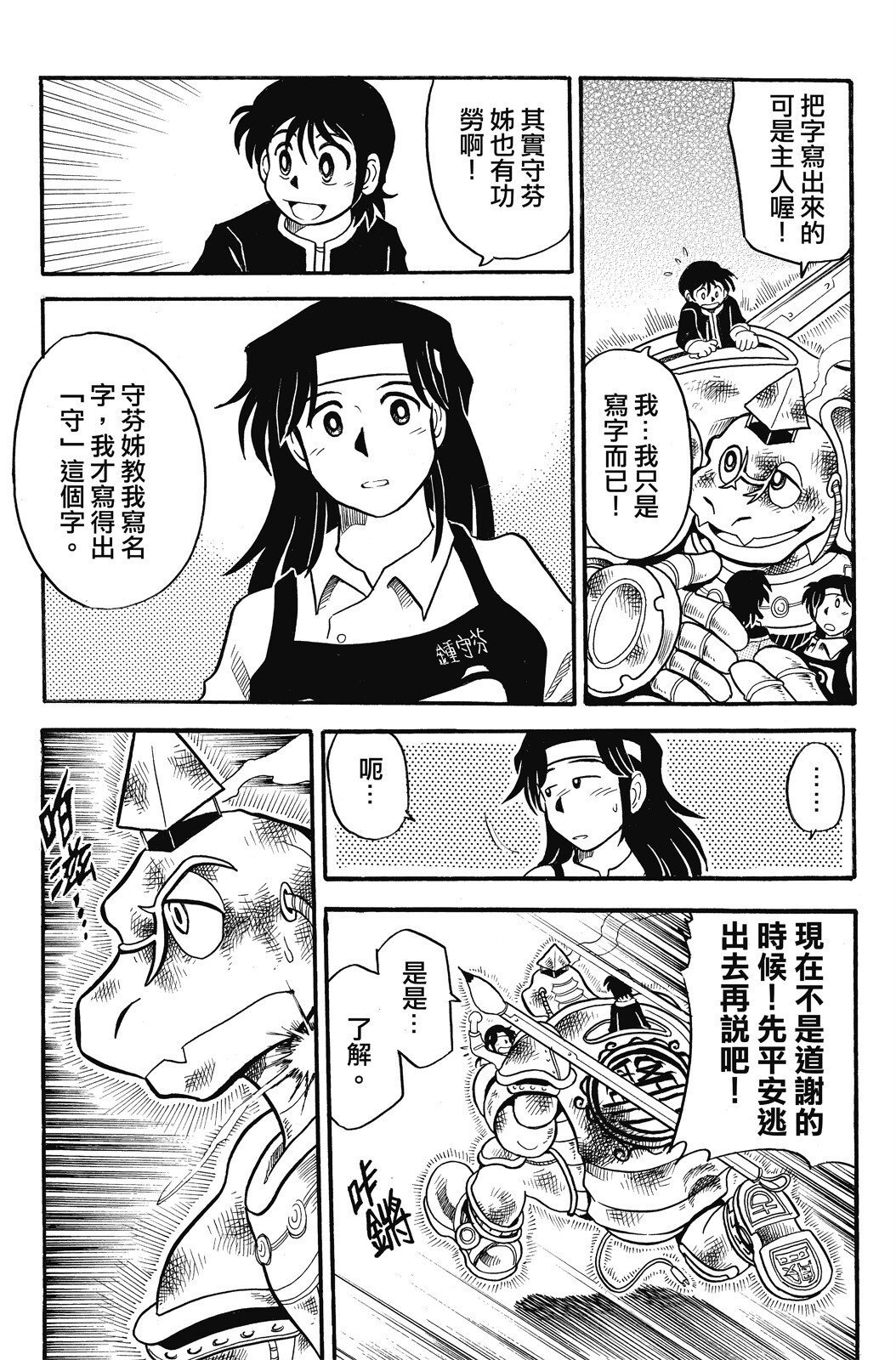 第02卷