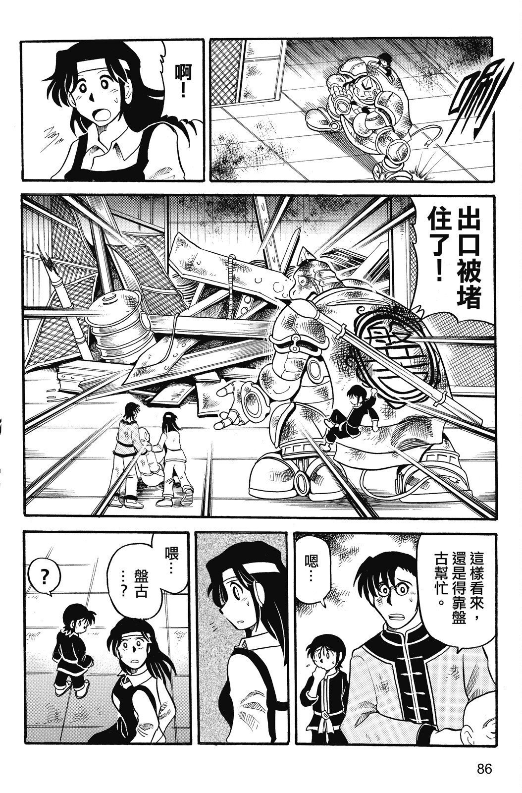 第02卷