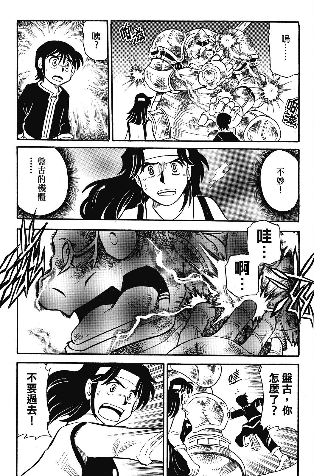 第02卷