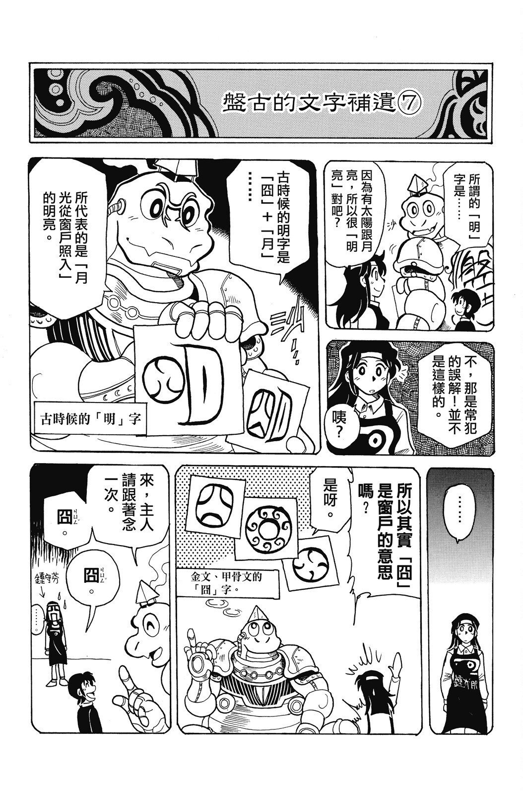 第02卷