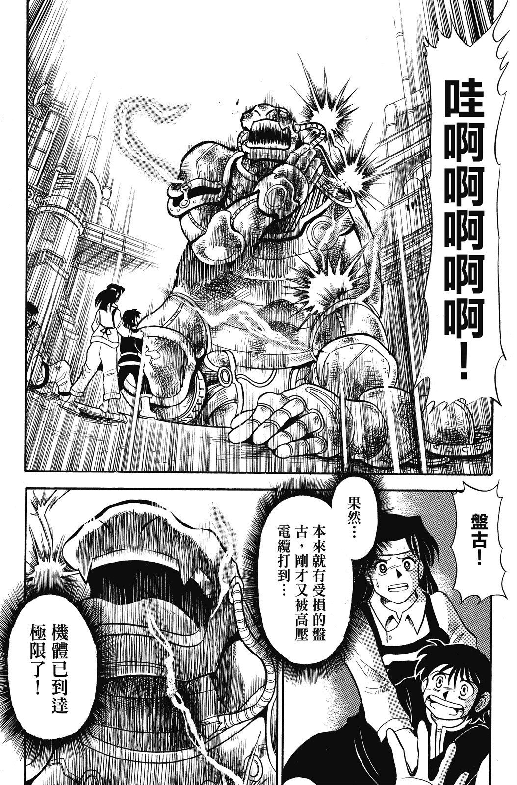 第02卷