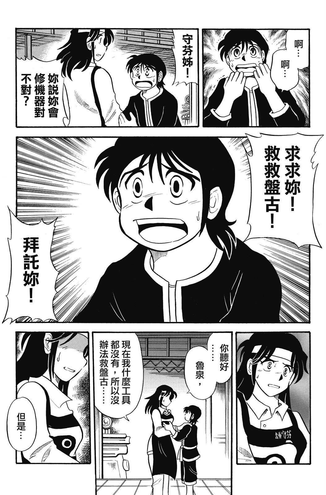 第02卷