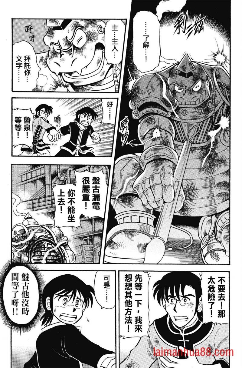 第02卷