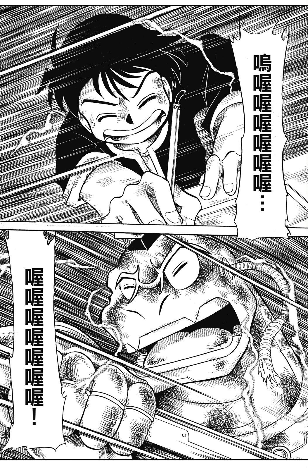 第02卷