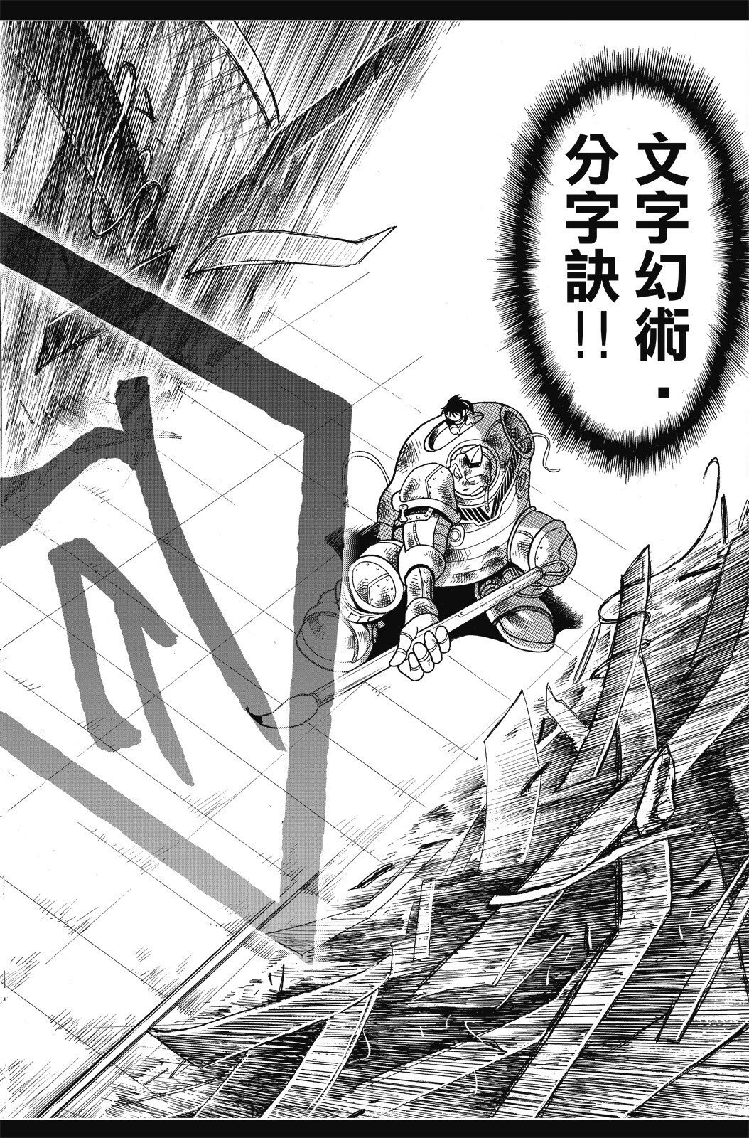 第02卷