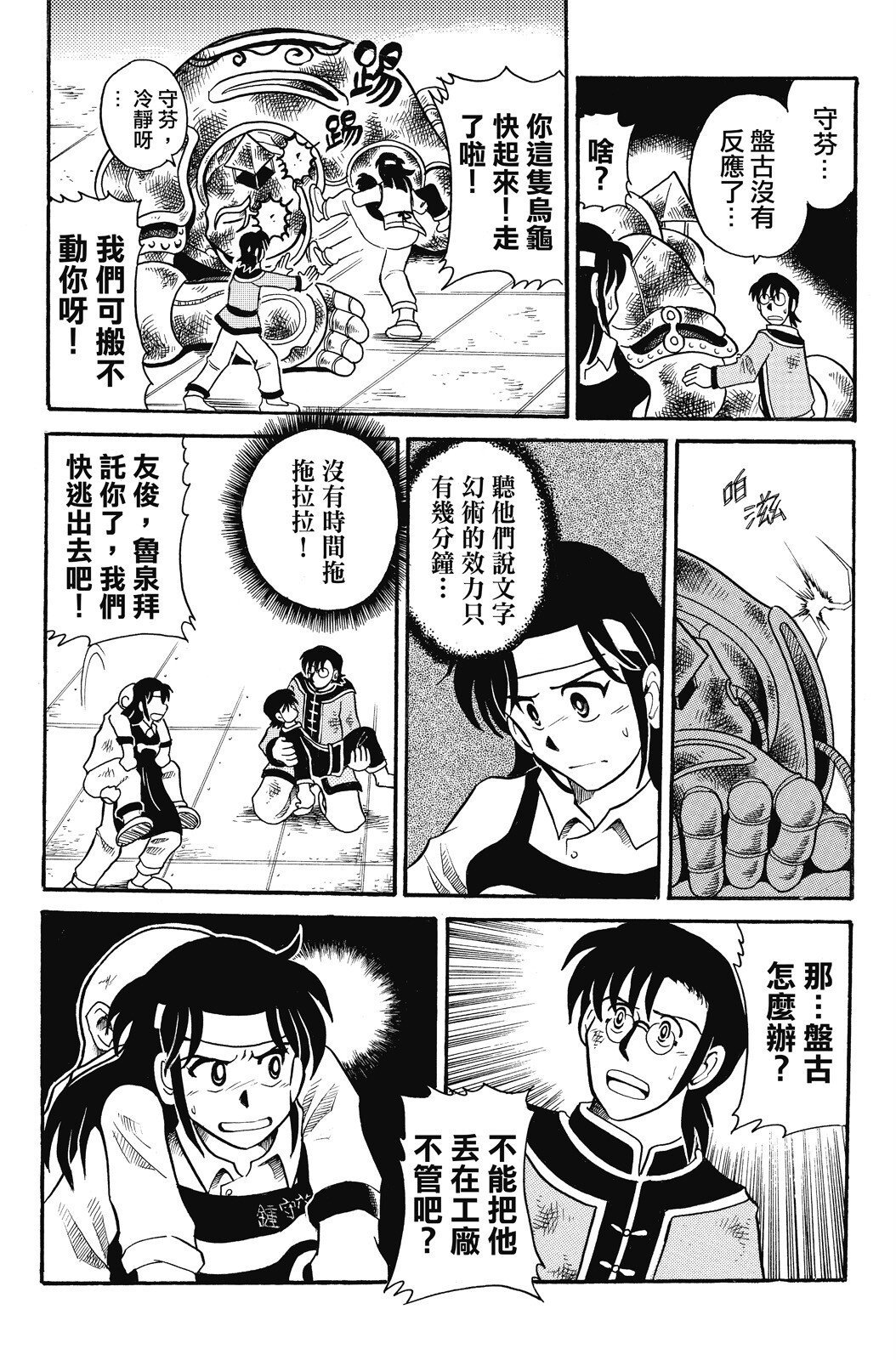 第02卷