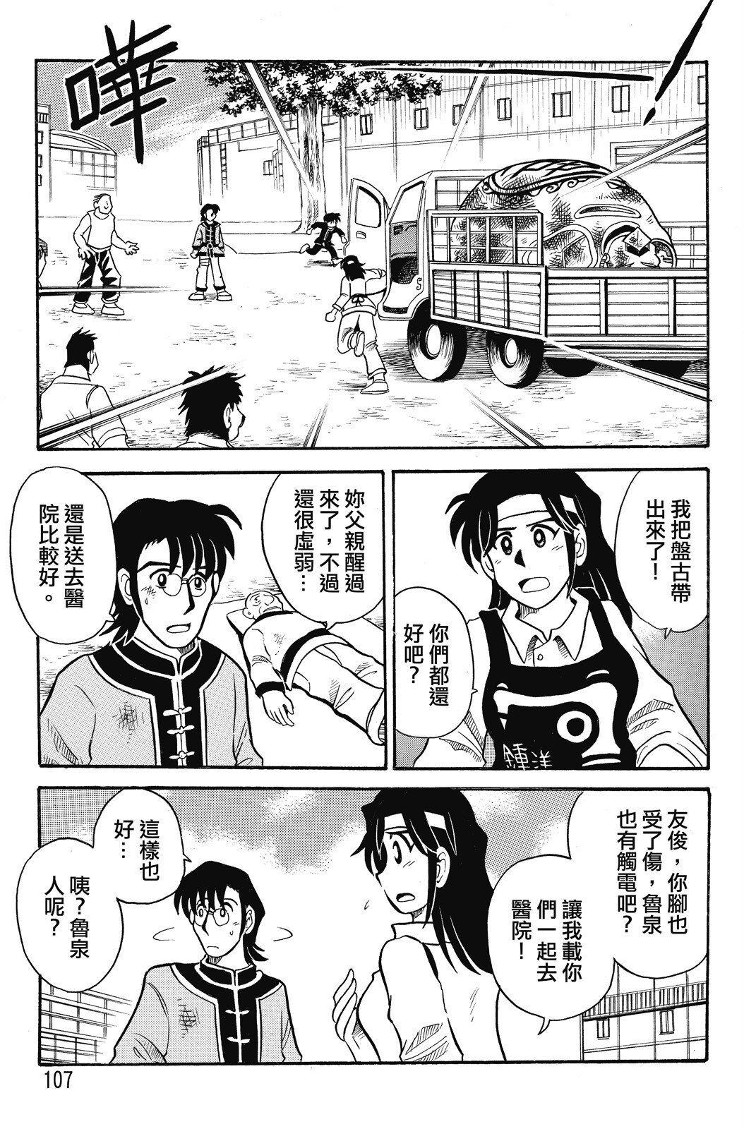 第02卷