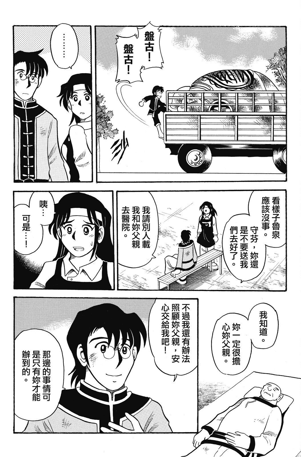 第02卷