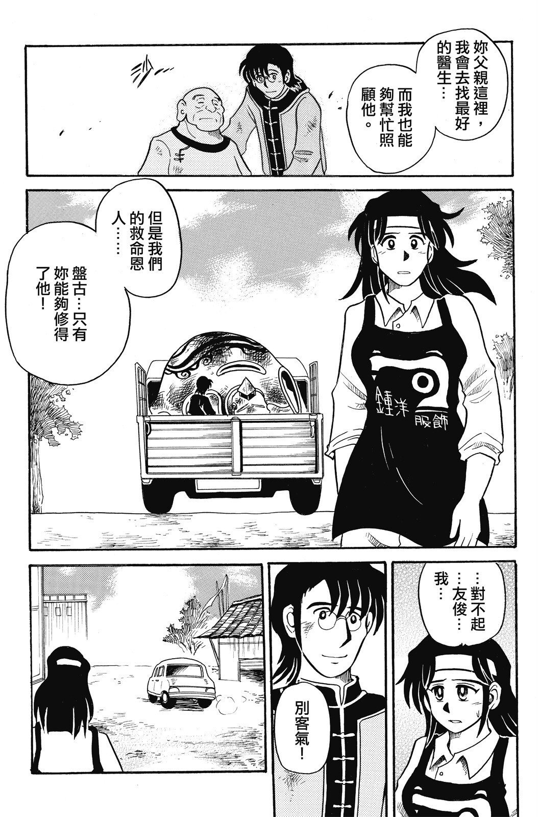 第02卷
