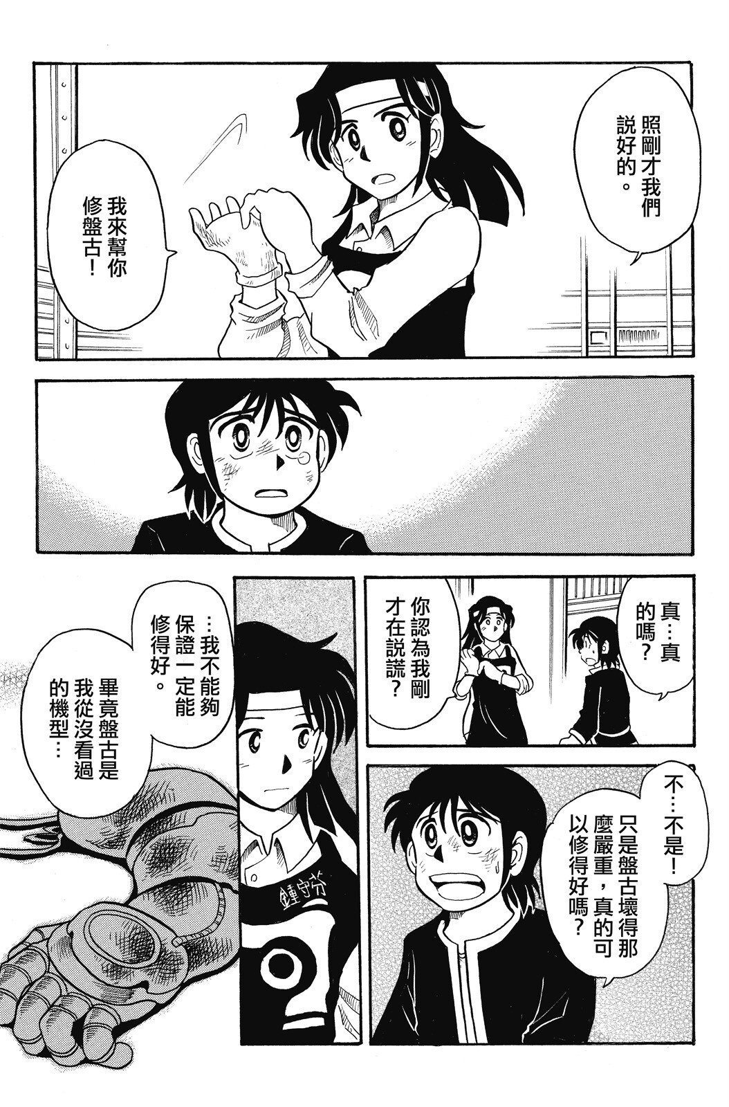 第02卷