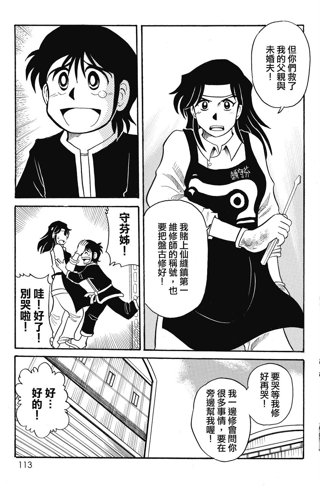 第02卷