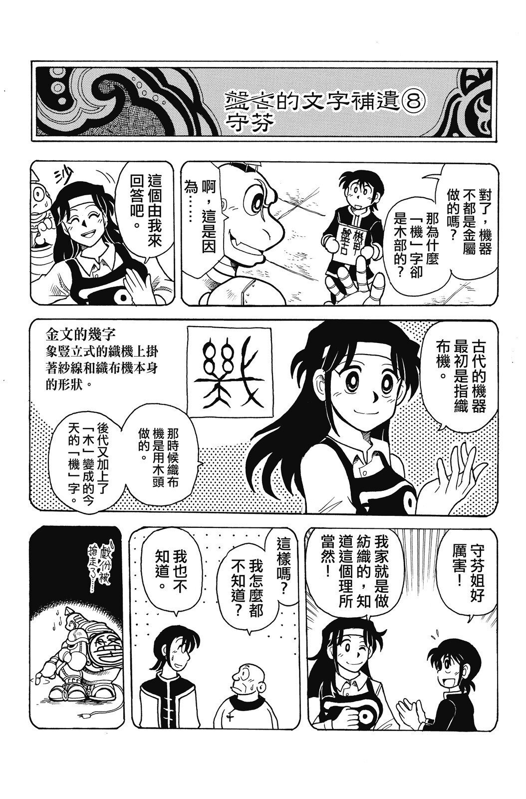 第02卷