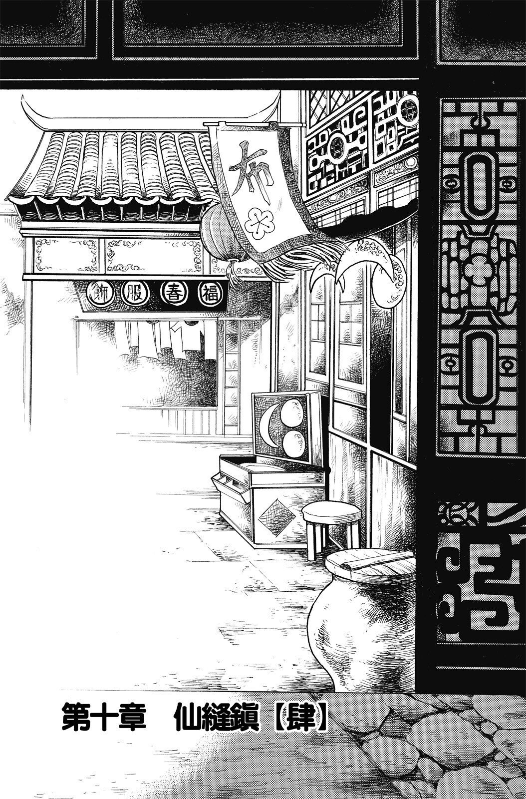 第02卷