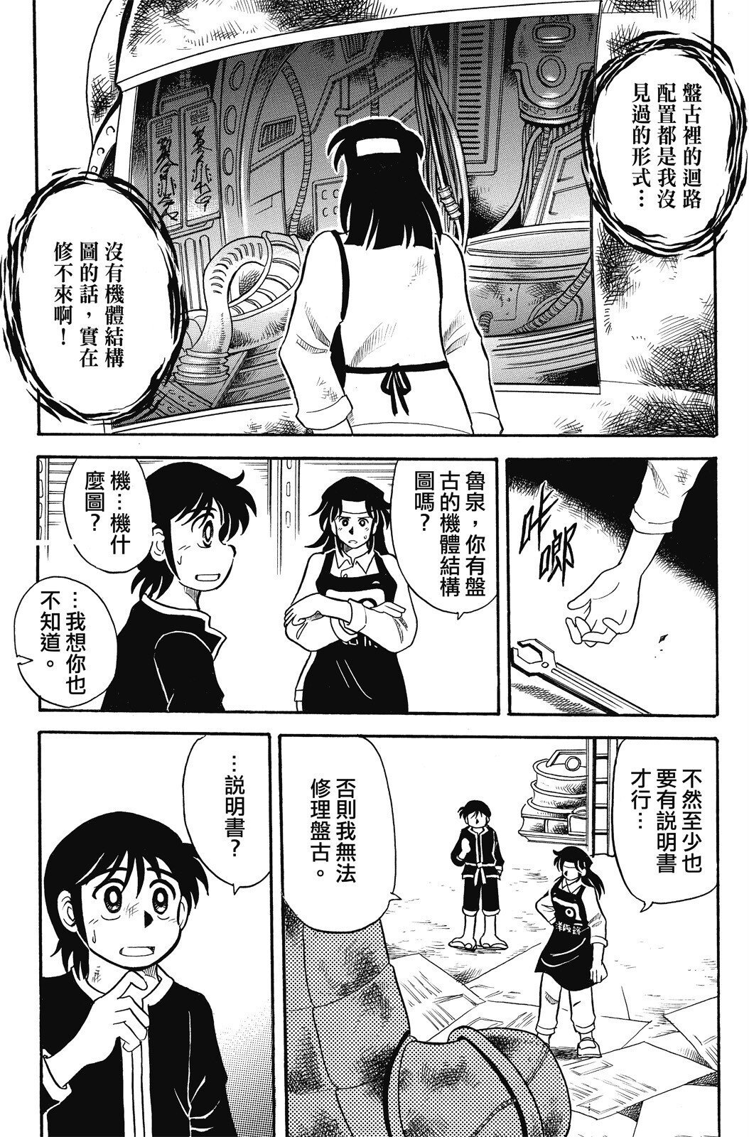第02卷