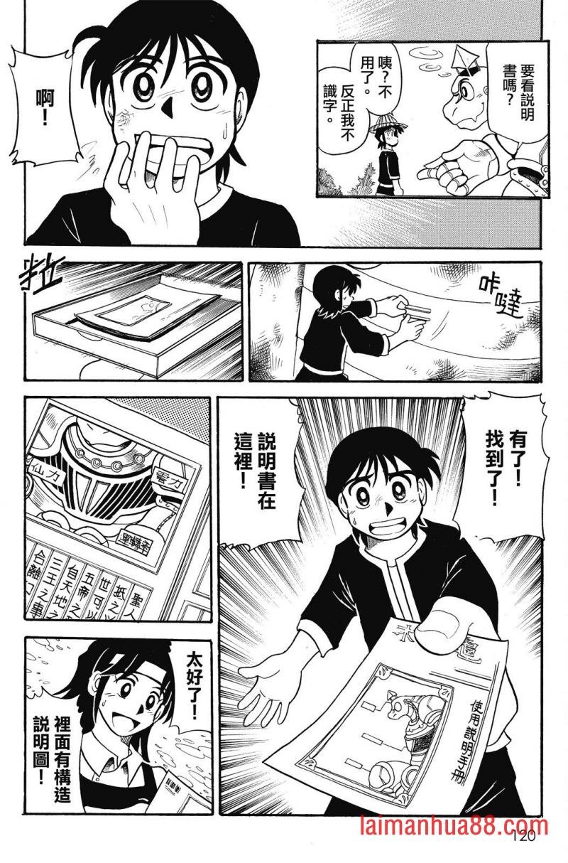 第02卷