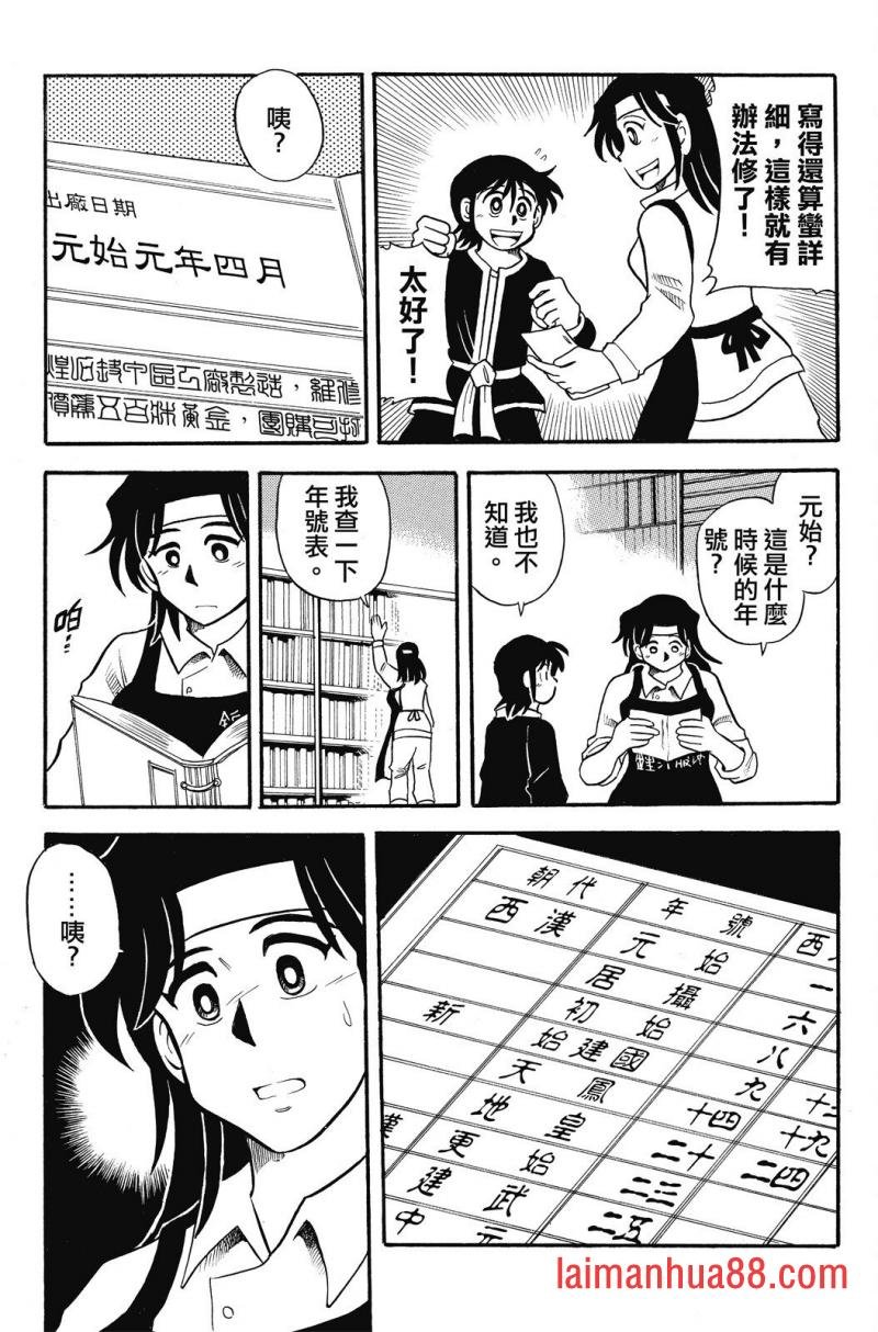 第02卷