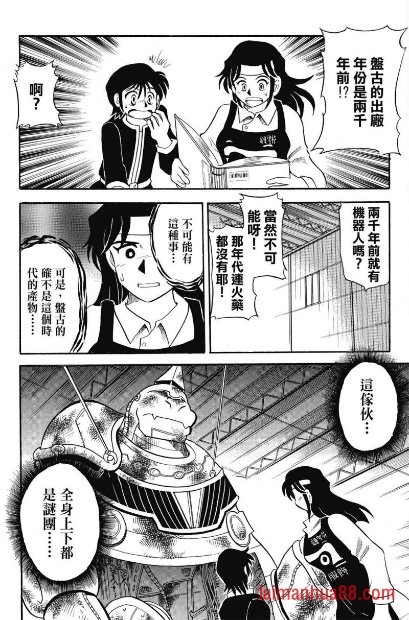 第02卷