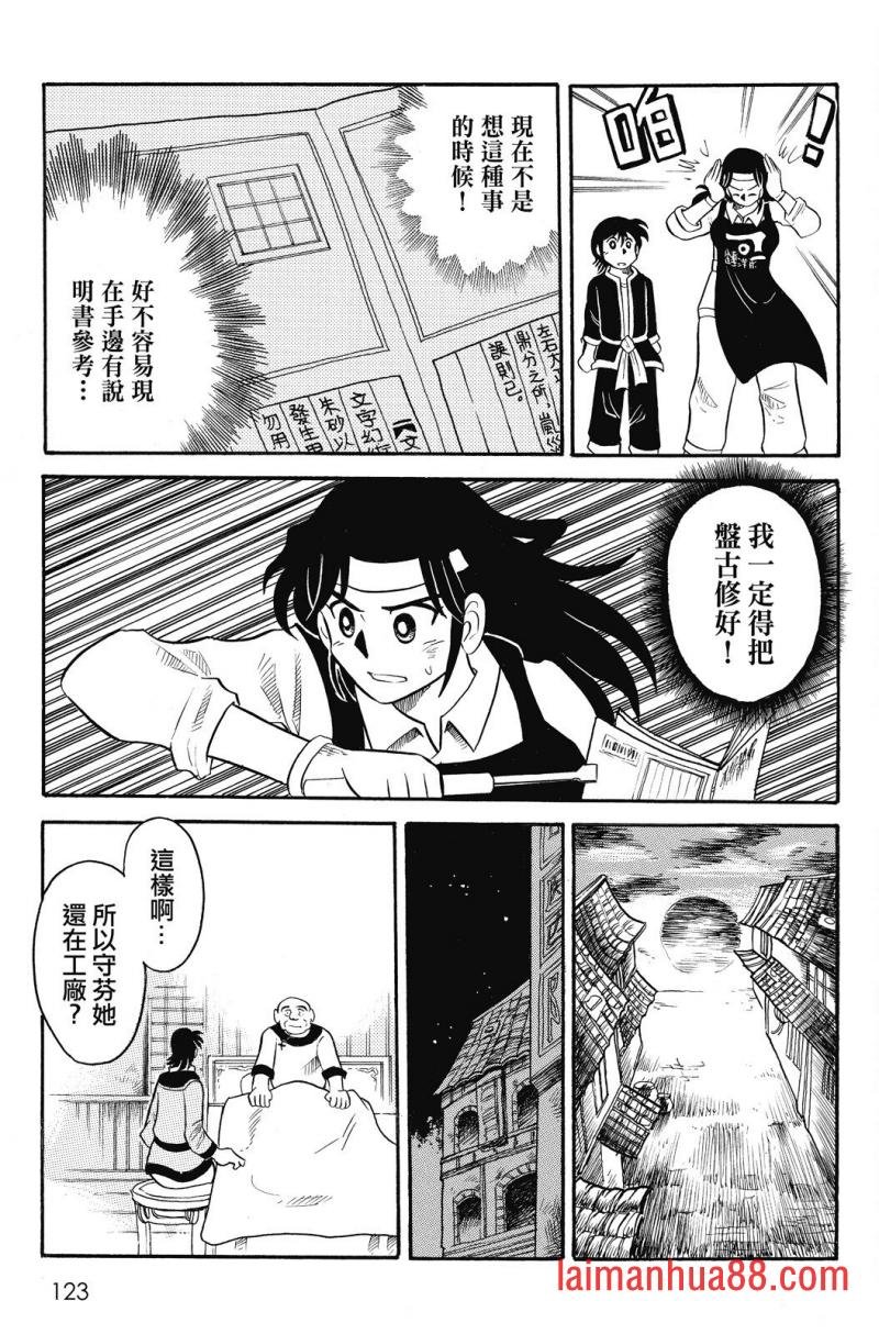 第02卷