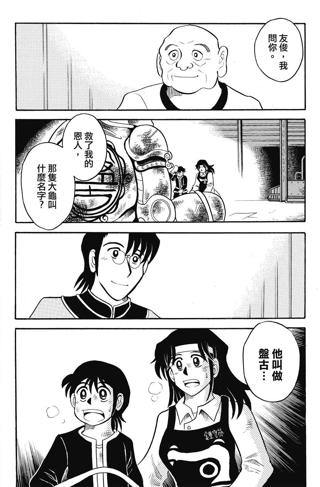 第02卷