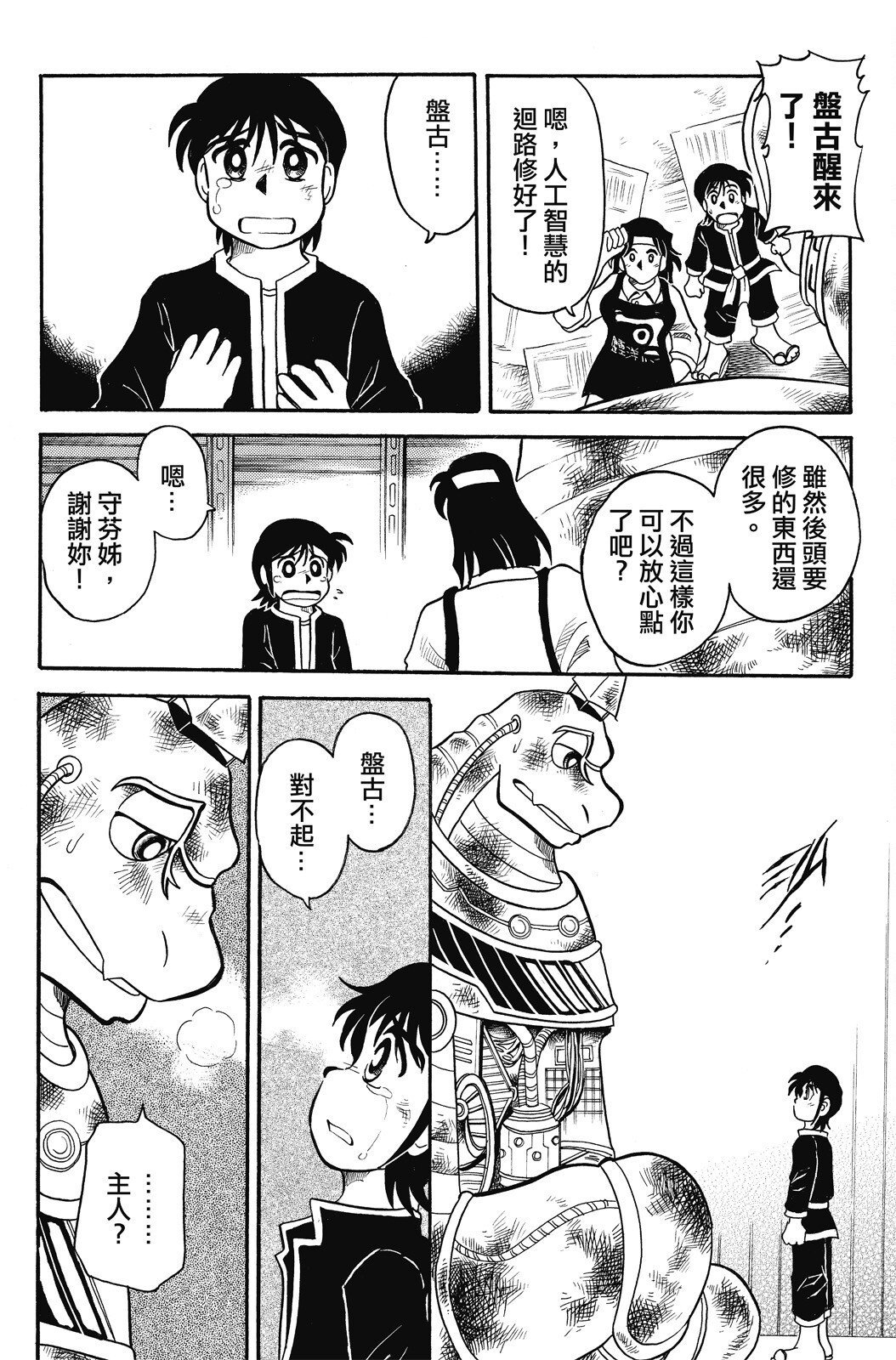 第02卷