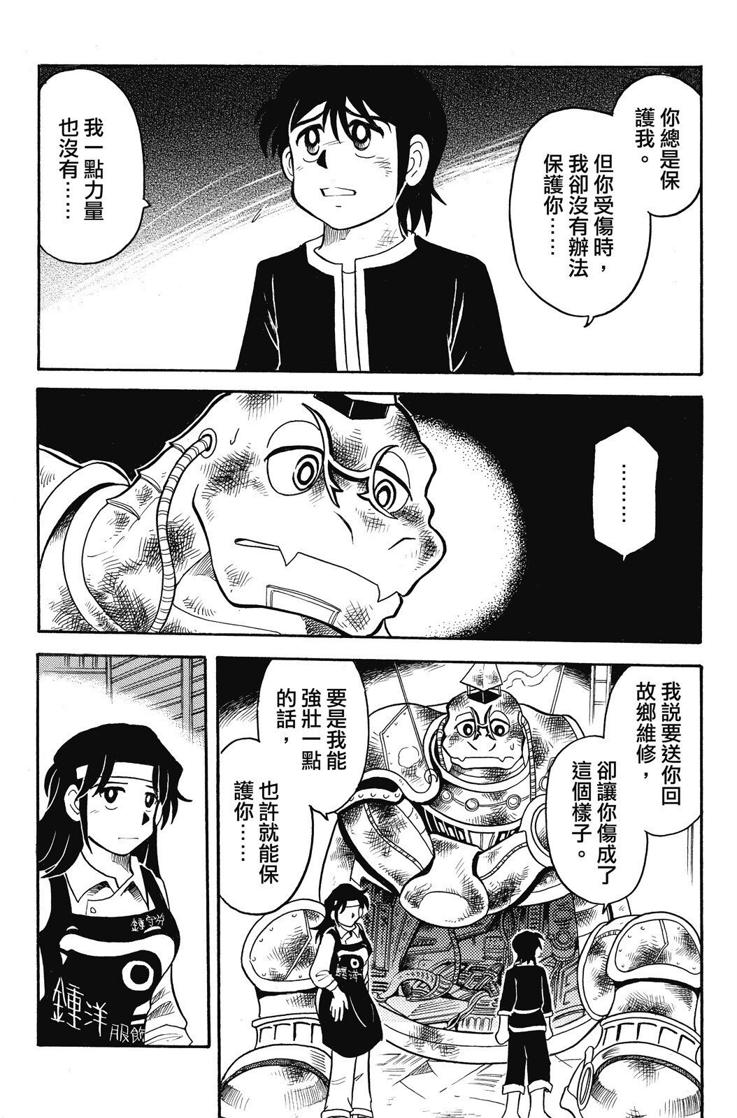 第02卷