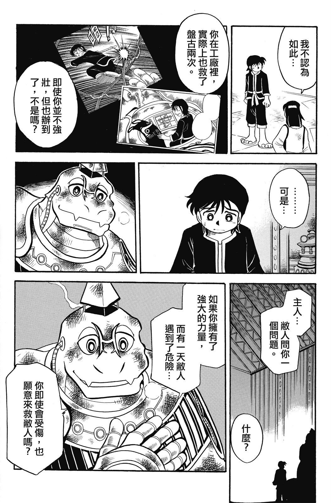 第02卷