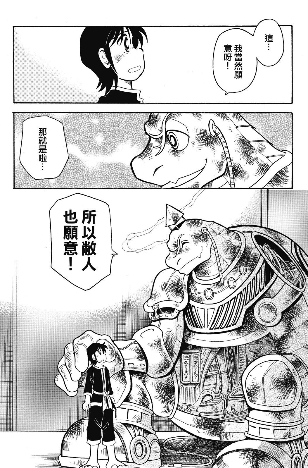 第02卷