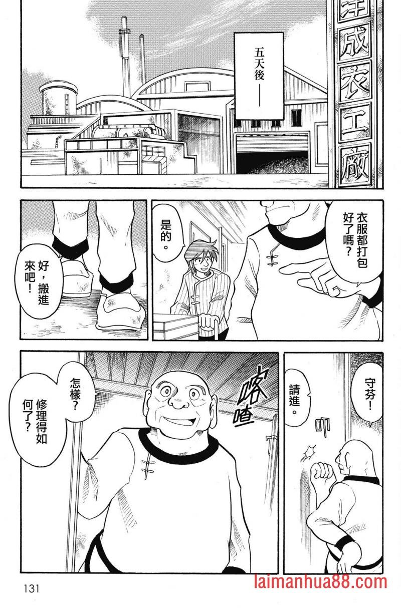 第02卷