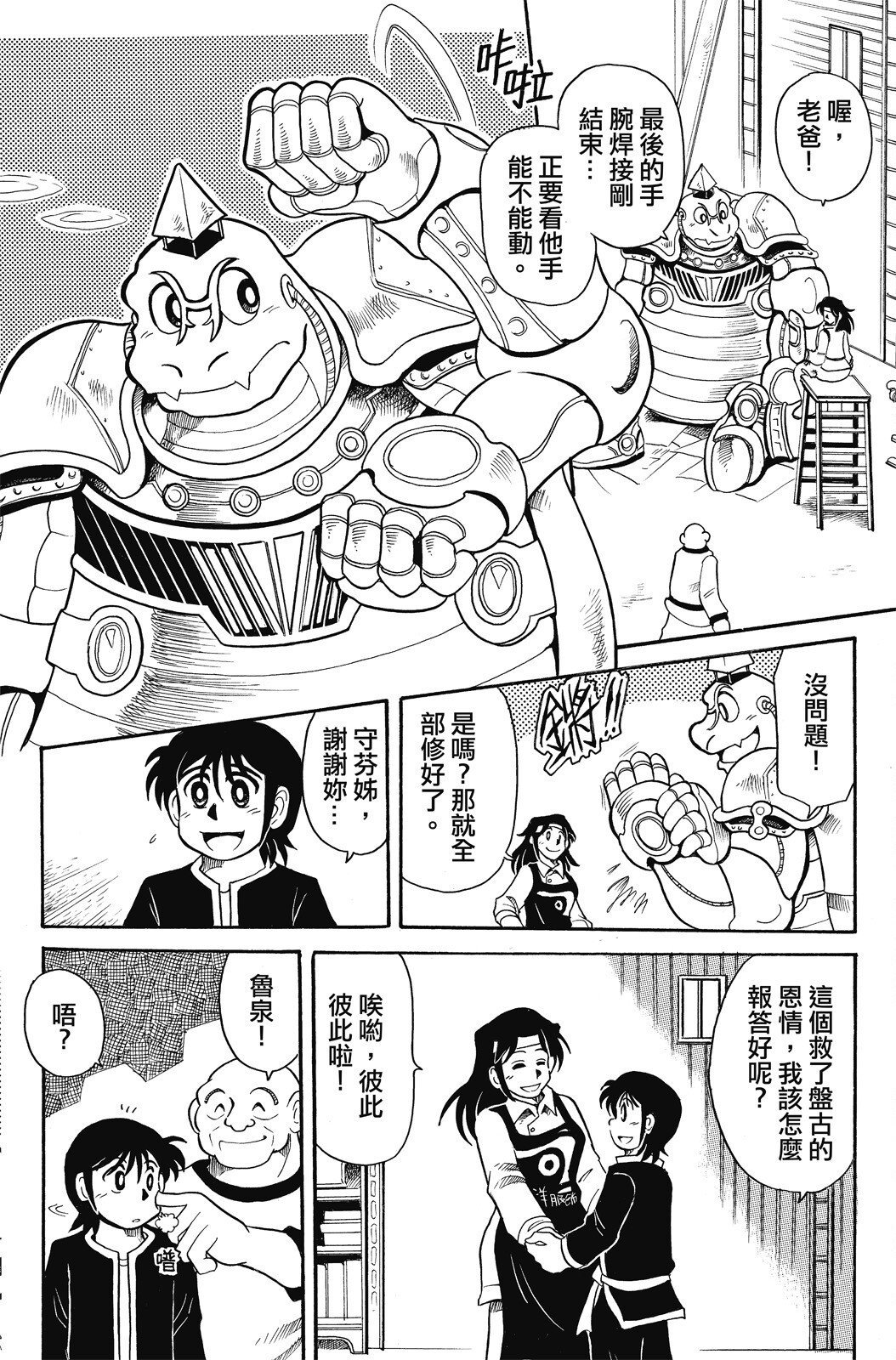 第02卷