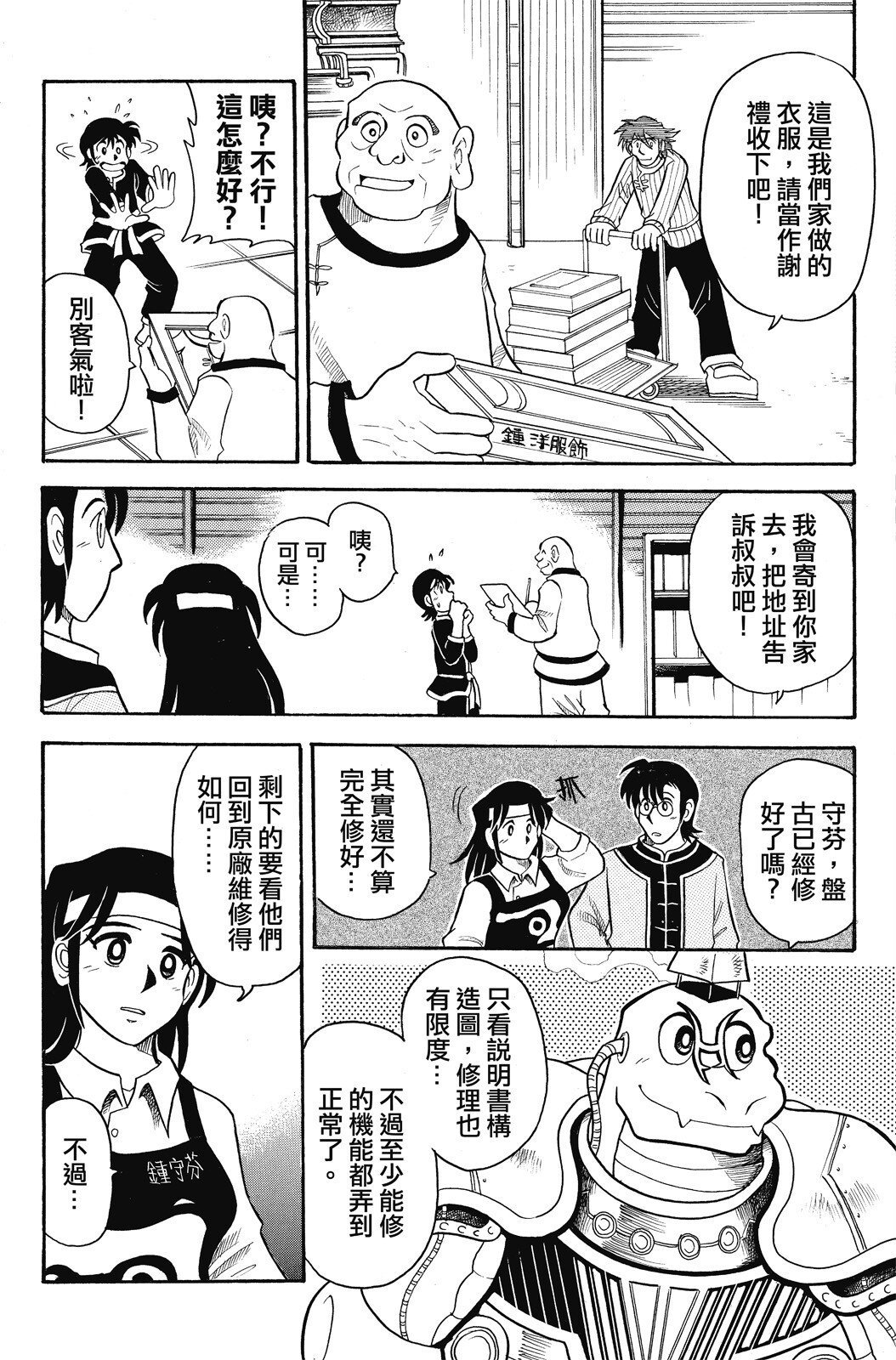 第02卷