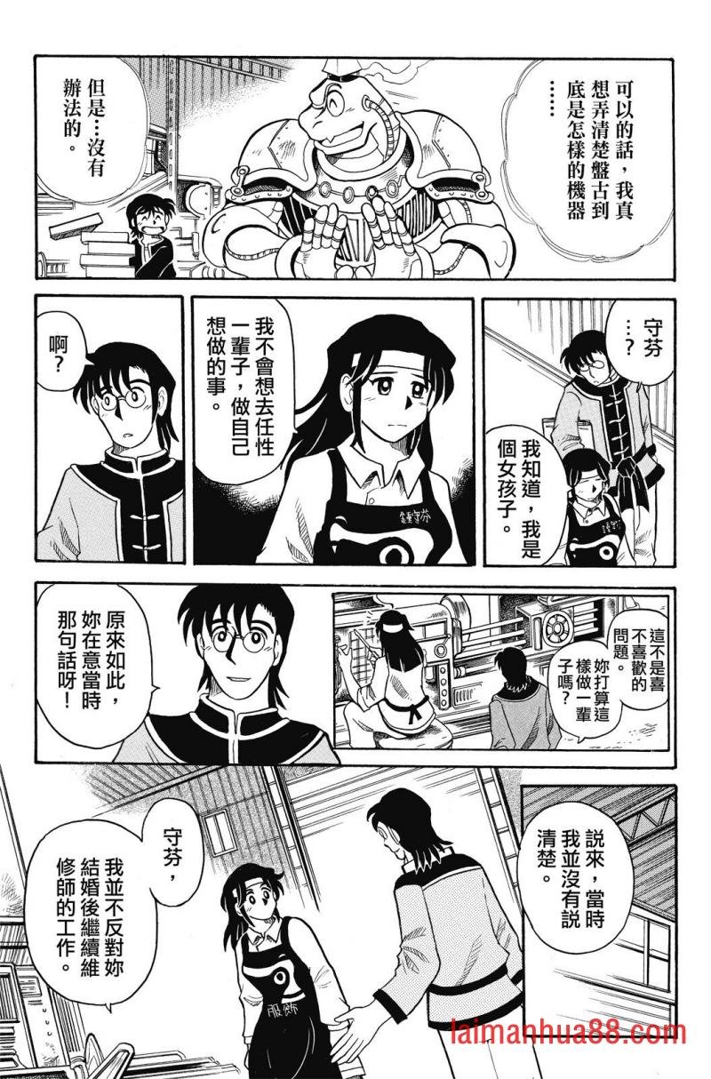 第02卷