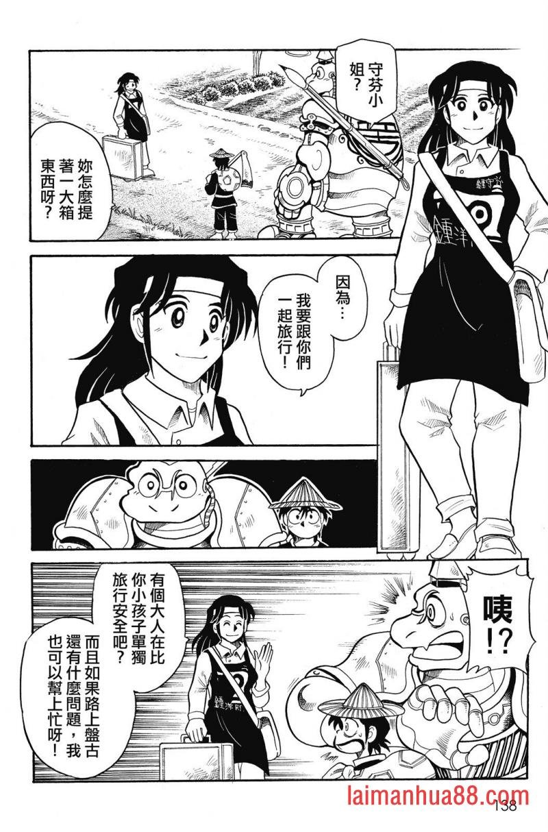 第02卷