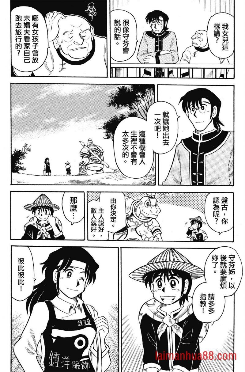 第02卷