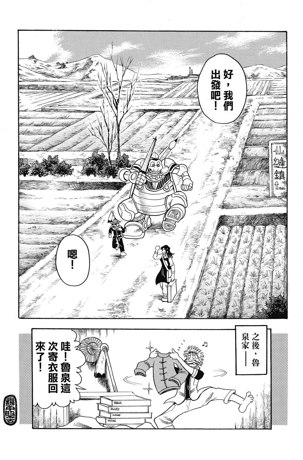 第02卷