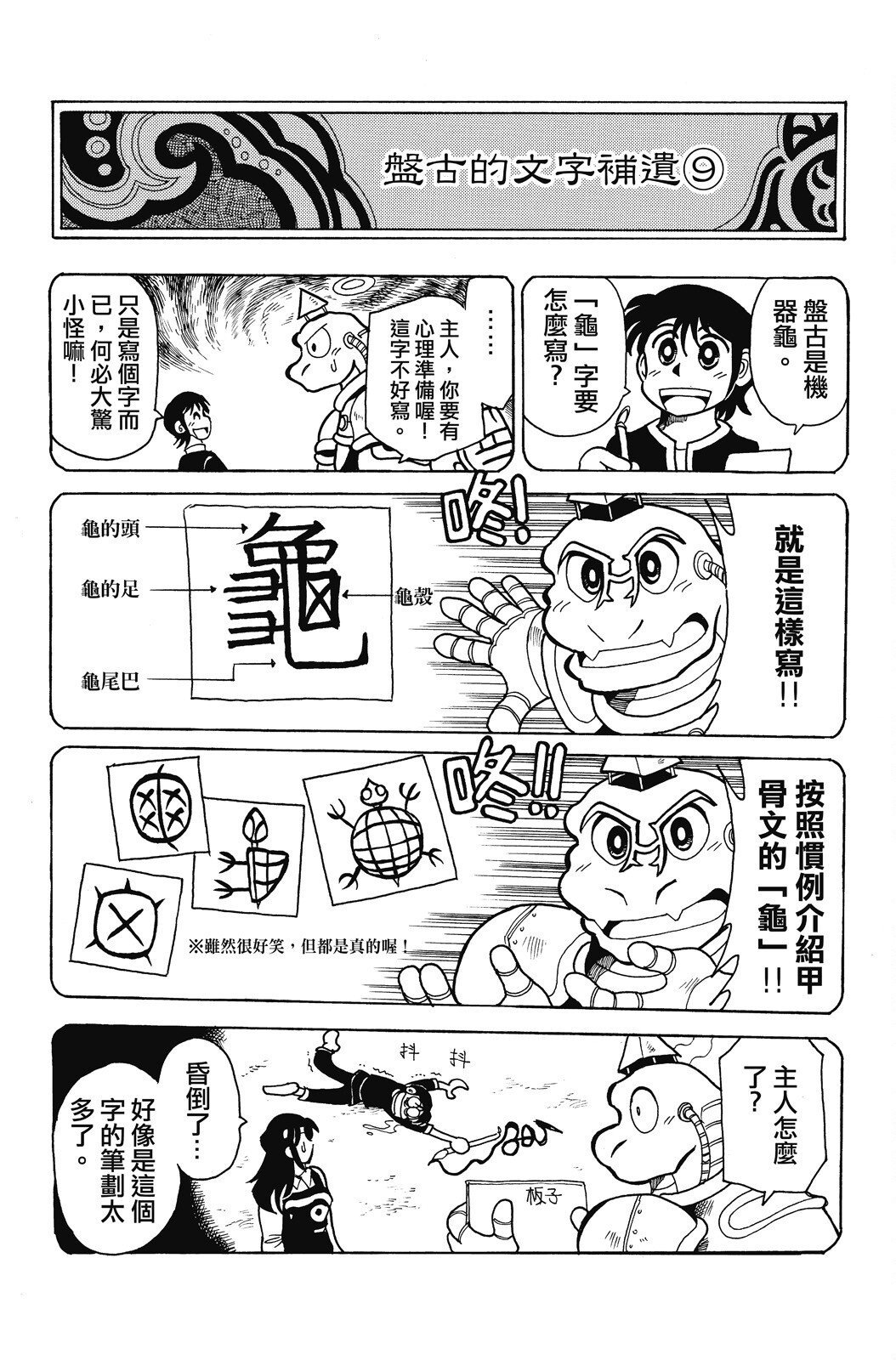第02卷
