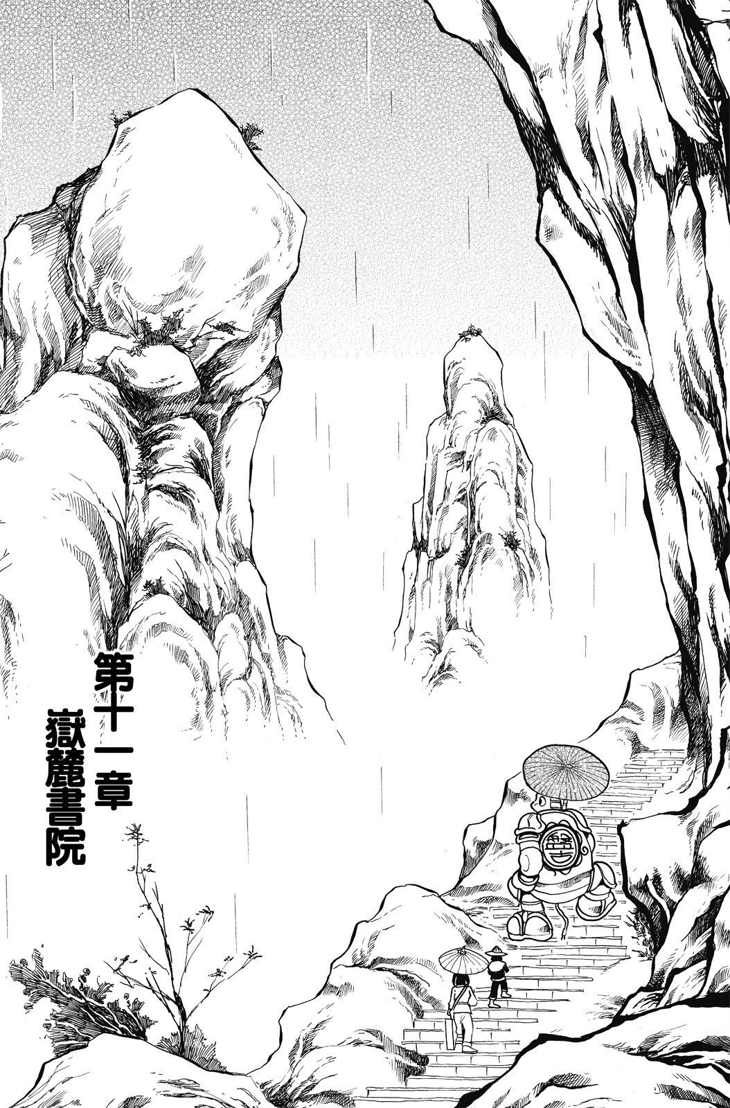 第02卷