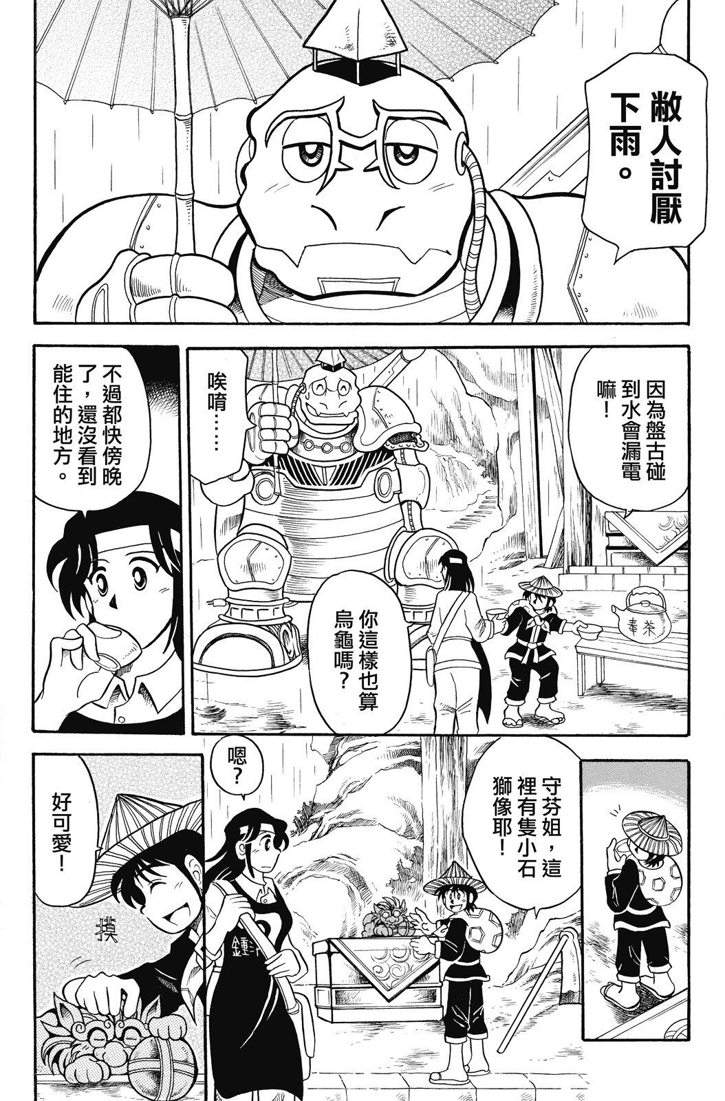 第02卷