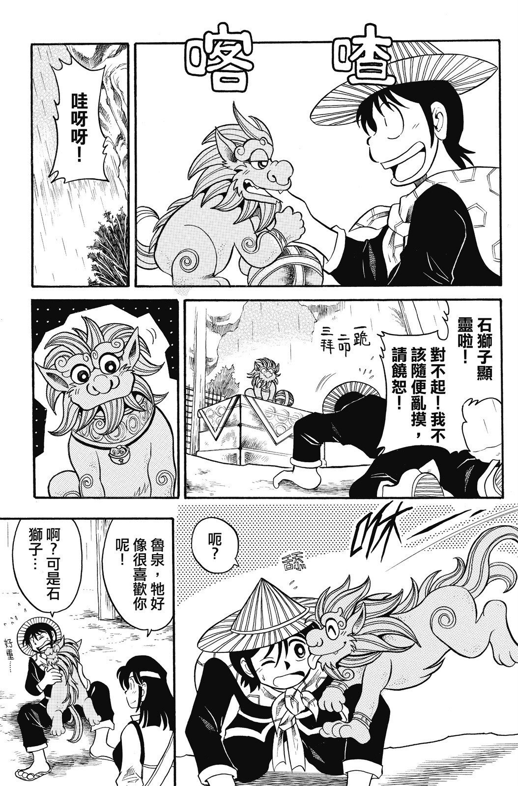 第02卷