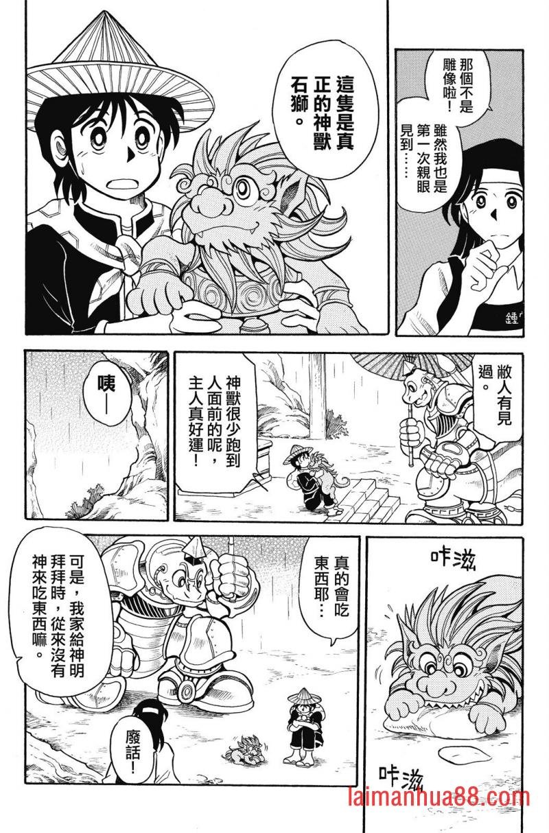 第02卷