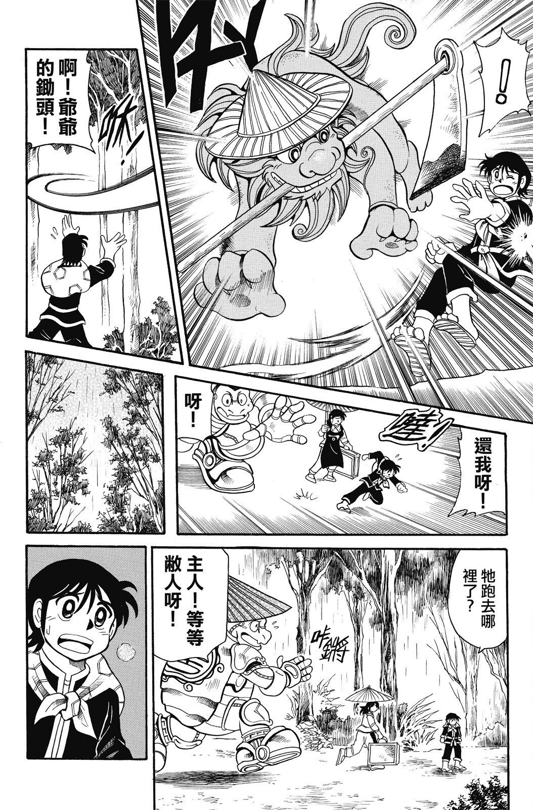 第02卷