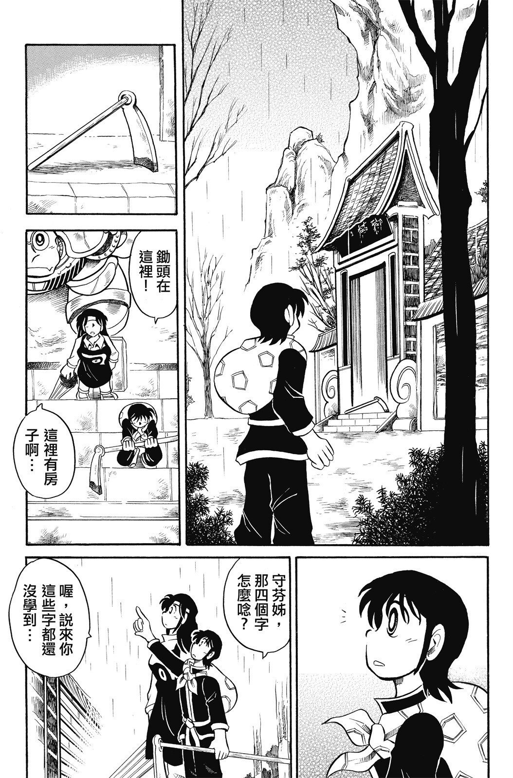 第02卷